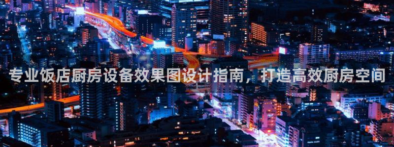 凯时游戏app